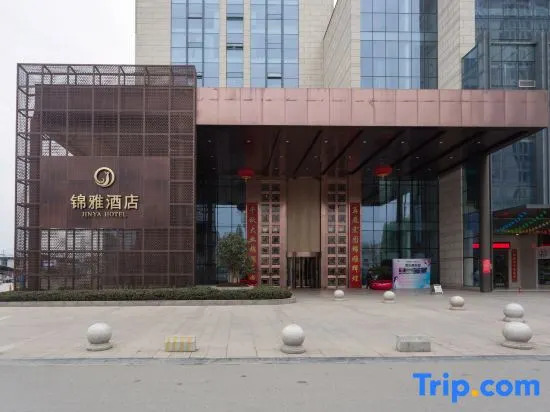 汉中锦雅酒店 — фото 3