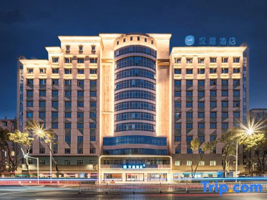 HanTing Hotel (Jingdezhen Ancient Kiln Folklore Expo Area)