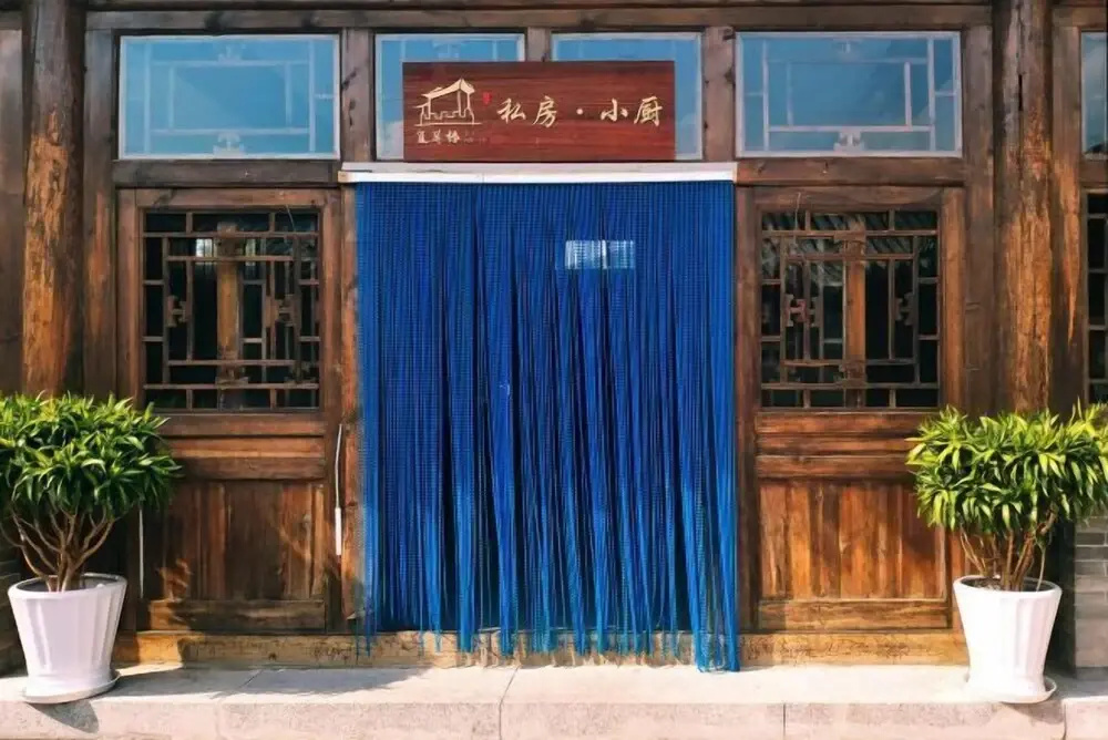 Beijing Quepinglou Homestay (Badaling Great Wall Safari Park)