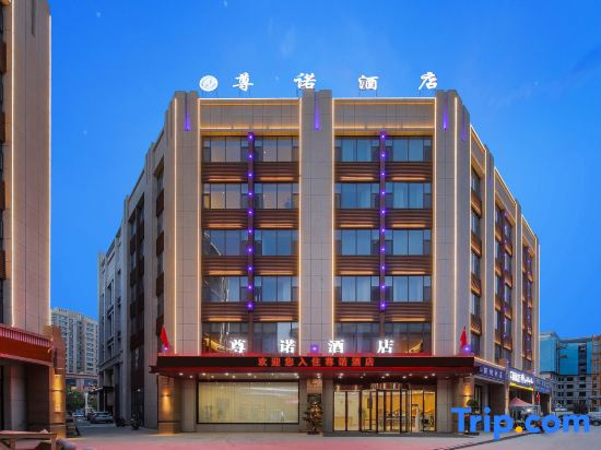 Zunnuo Hotel (Kashgar Xiaoyalang Wetland Park)