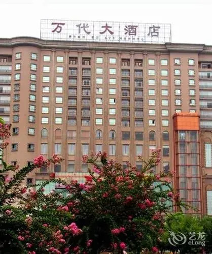 Wandai Hotel - фото 12