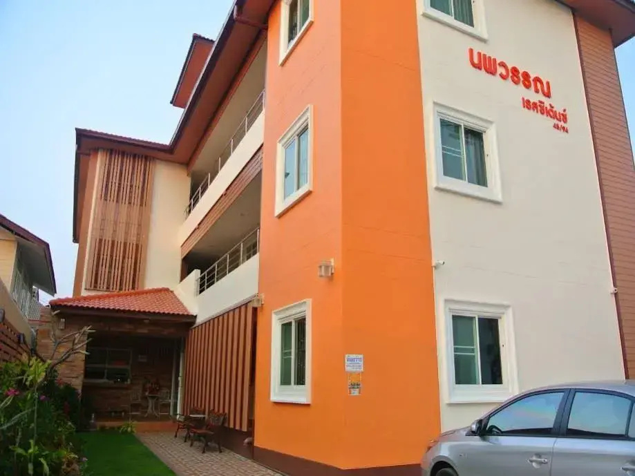 Noppavan Residence