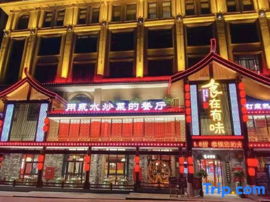 Leighton Hotel (Huaihua Aohai Branch)