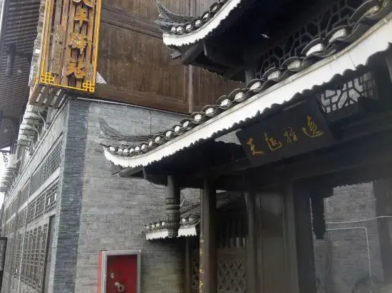 Balance Courier Station (Xijiang Qianhu Miaozhai)