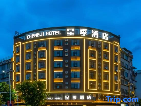 Chengji Hotel (Hezhou Government Ailianhu Square)