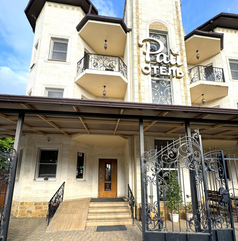 Hotel photo 14