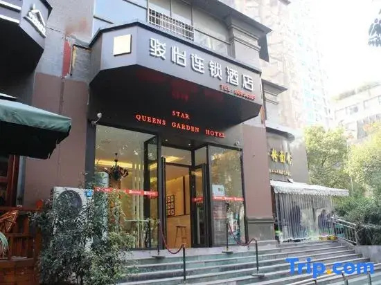 Star World Hotel (Yunyan Plaza)