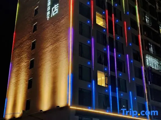 Xana Hotelle Hotel (Gaozhou Zhanqian Road) in Maoming