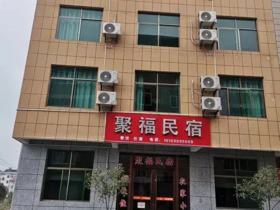 Jufu Homestay