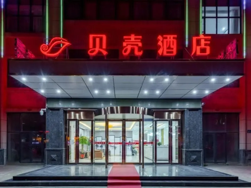 Shell Hotel Anhui Lu'an Jin'an District Dahuashan Road