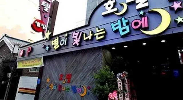 Hotel photo 26