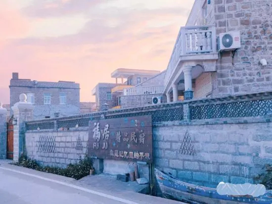 fuju — 3