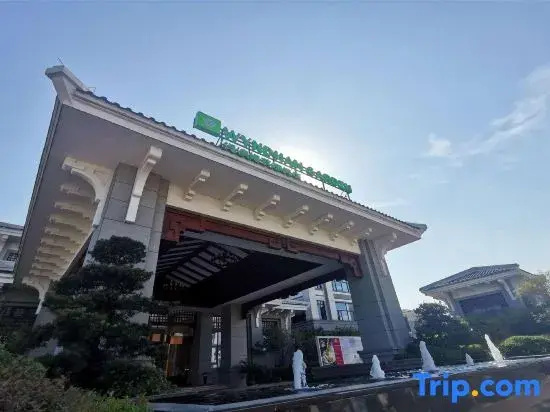 Wyndham Garden Wuyishan
