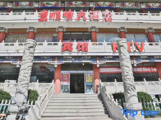 Jingshunfeng Hostel