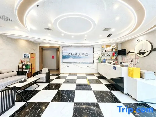 Kong Gu You Lan Hotel (Ningbo Qinglin Bay Park Municipal Hospital) in Ningbo