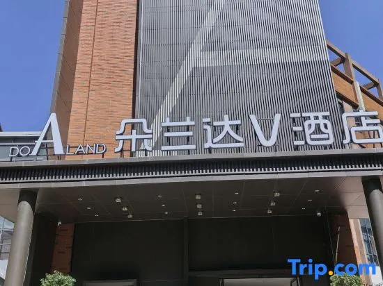 DO A LAND V Hotel (Bijie City Hall Branch)