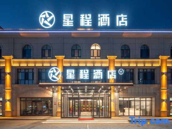 Starway Hotel (Kuitun West Park)