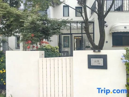Yunjian Guishe Homestay