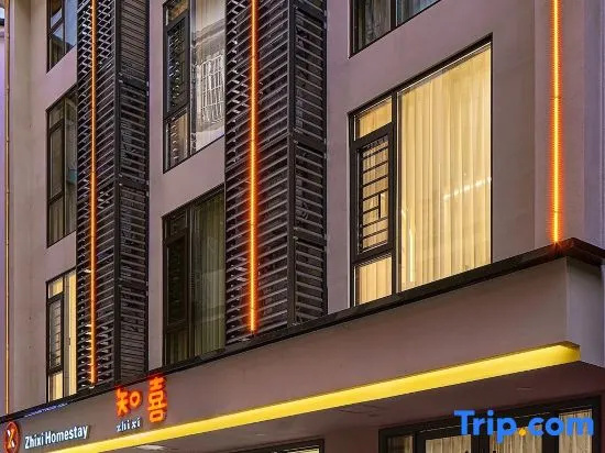 ZhiXi Homestay (Wulingyuan National Forest Park Branch) in Zhangjiajie