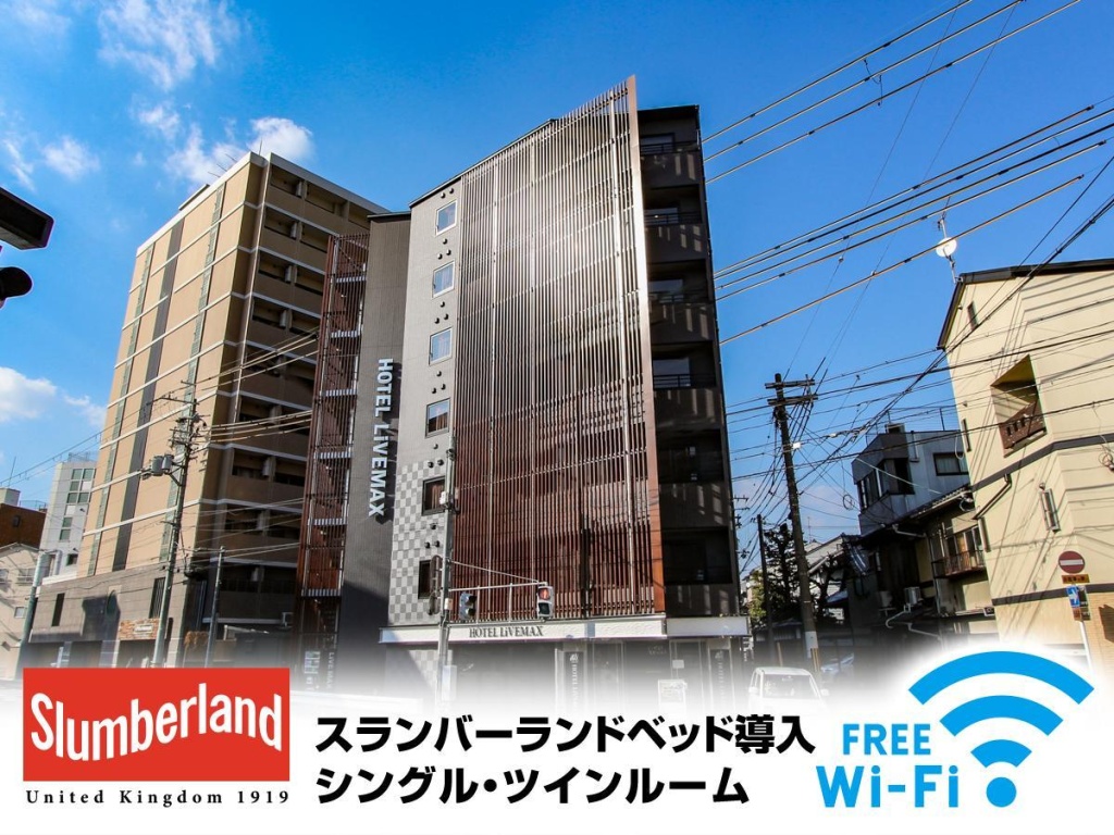 HOTEL LiVEMAX Kyoto Nijojo-kita 사진 4