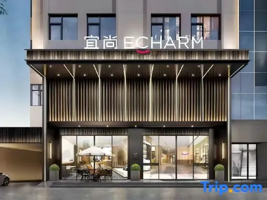 Yishang Hotel (Guangzhou Beijing Road Pedestrian Street Nongjiangsi Metro Station) in Guangzhou