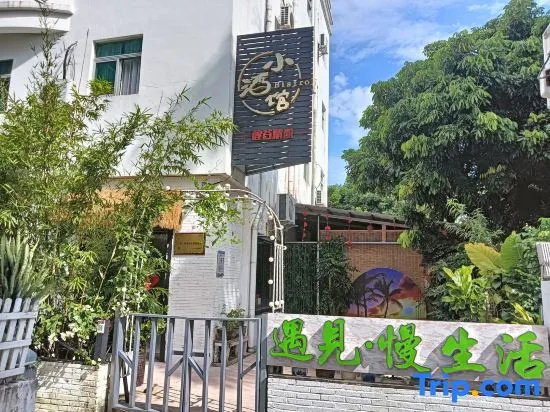 Qiancao Hostel Shenzhen