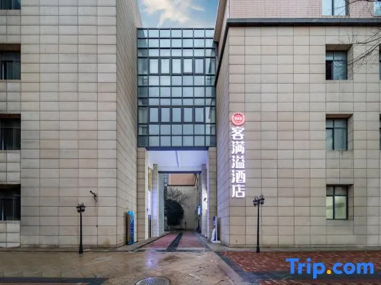 Shanghai Guesthouse