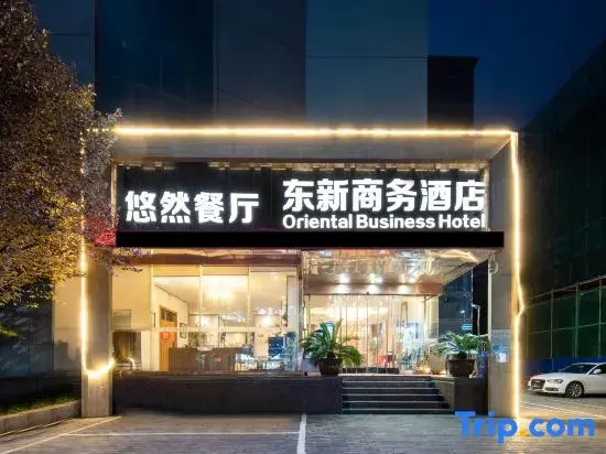 Xi'an Oriental Business Hotel - Général