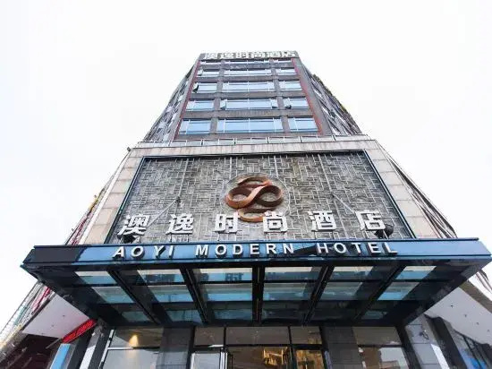 Aoyi Modern Hotel