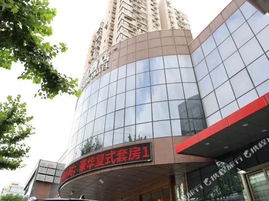 Hanchao Hotel