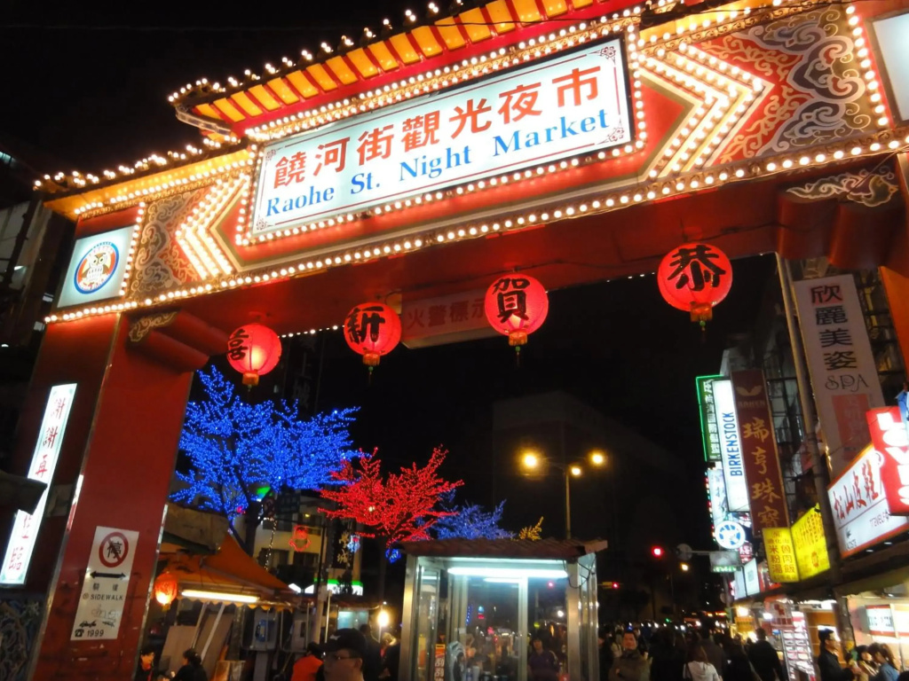 Best Hotel Taipei