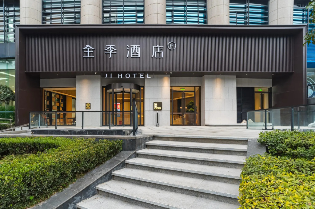 Vienna Chongqing Yuanjiagang Subway Station Branch
