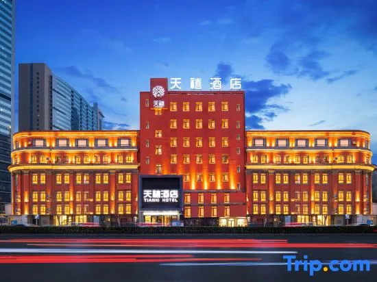 Riyueming Select Hotel