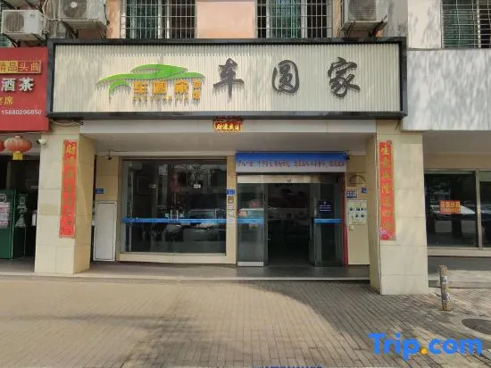 Xiamen Cheyuanjia Hotel in Xiamen