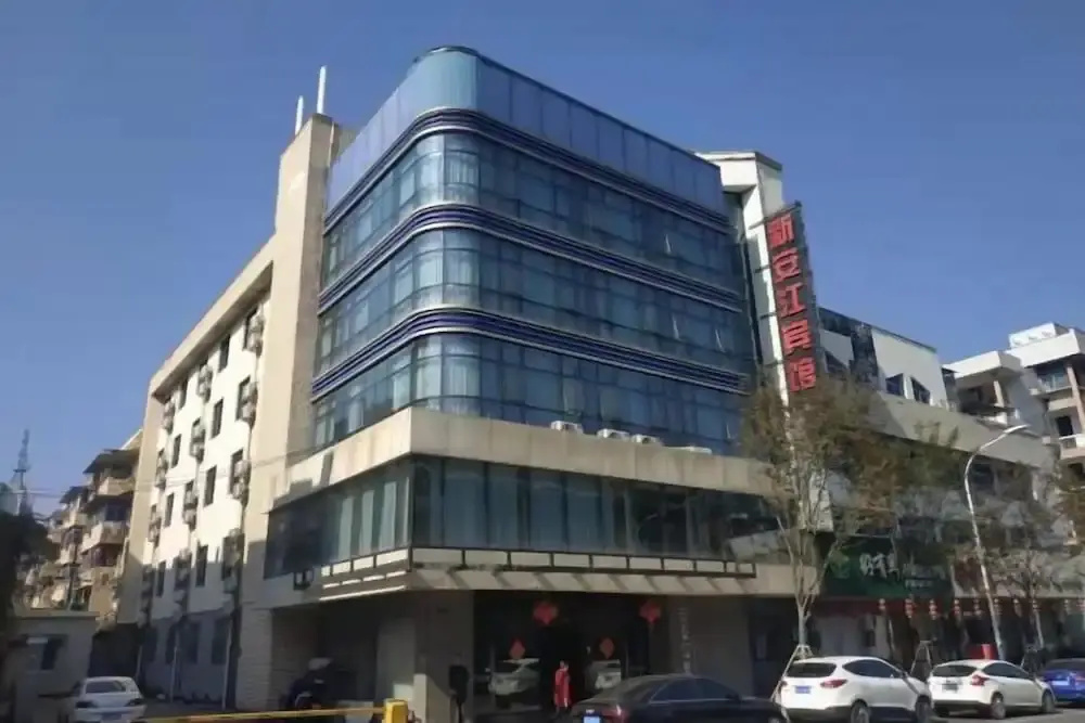 Xin'anjiang Hotel