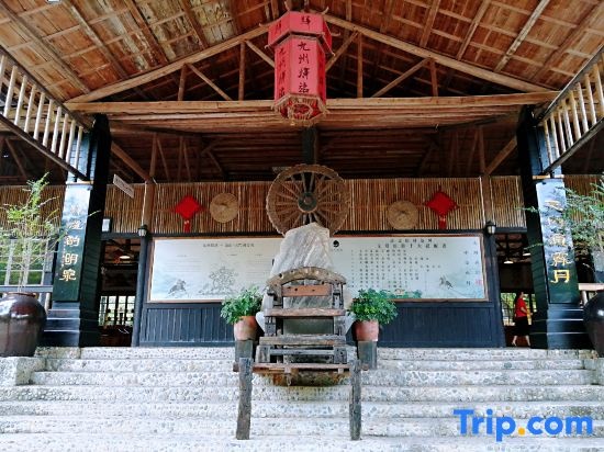 Jiuzhou Yizhan Resort (Yingde Tianmengou) in Qingyuan