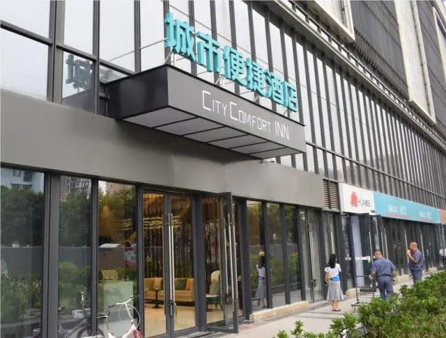 City Comfort Inn Chengdu Longquan Yijia Carrefour photo 5