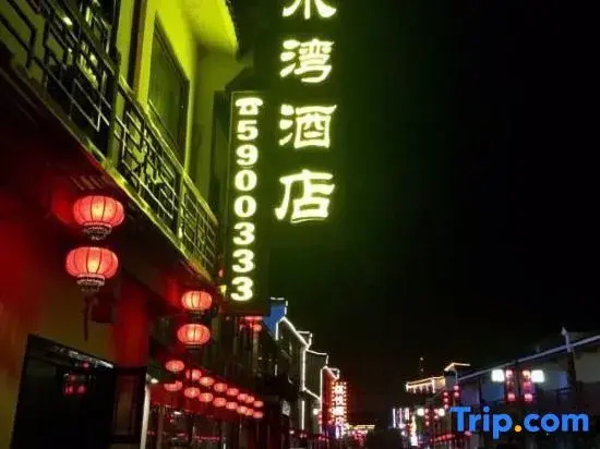 Yushuiwan Hotel