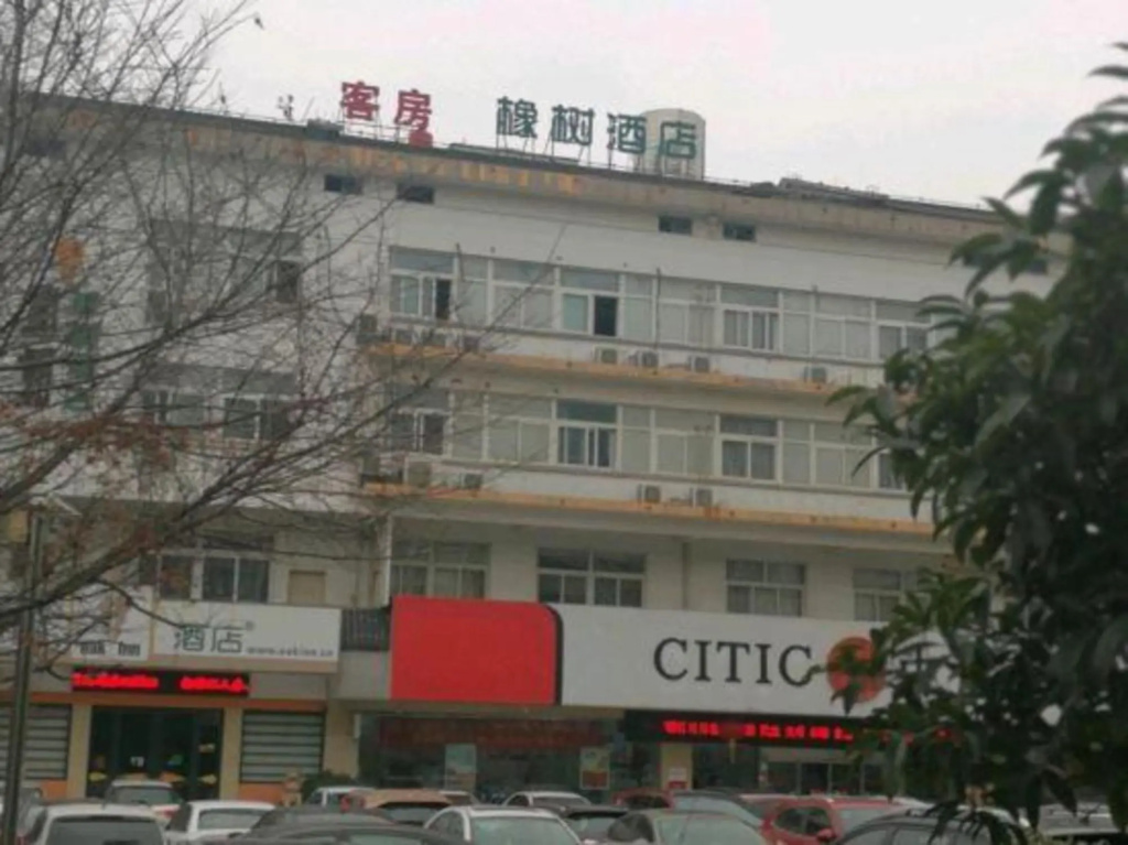 Oak Hotel (Changzhou Railway Station)