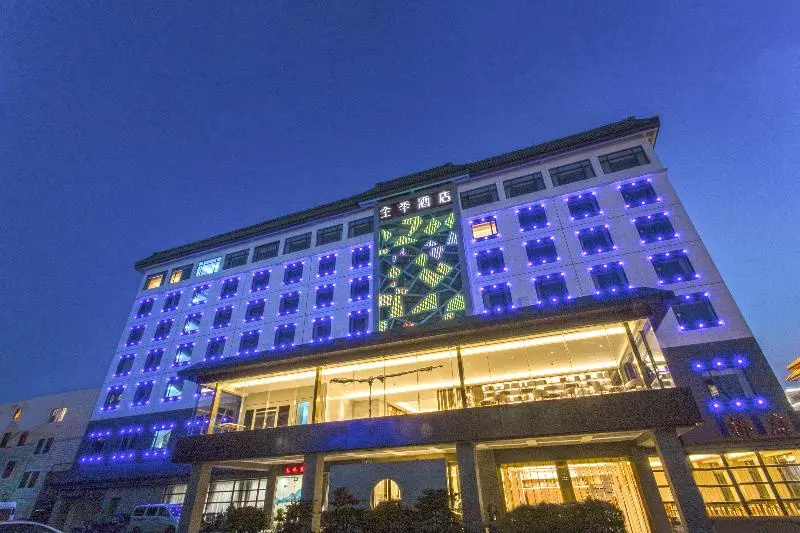 Ji Hotel Suzhou Guanqian Street Renmin Road