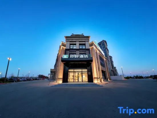 Ni Hao Hotel (Xinxiang Changyuan Administrative Service Center)