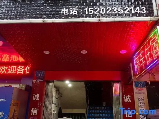 Chongqing Kaizhou Integrity Hotel