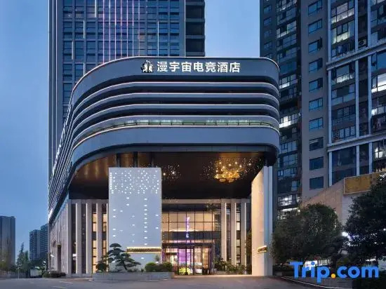 Manverse E-Sports Hotel (World Window of China & Mango Pavilion Branch)