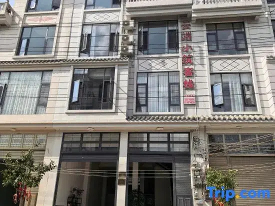 Luoping Yunduan Xiaozhu Inn