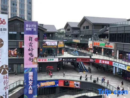 Xi Zi LI Urban Select Hotel(ZiGong Larten Park)