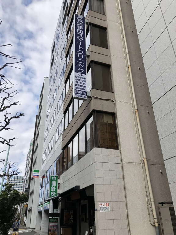 54Journey Tokyo Otemachi Hostel