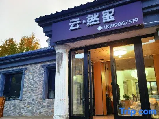 Kanas Yunranli Homestay
