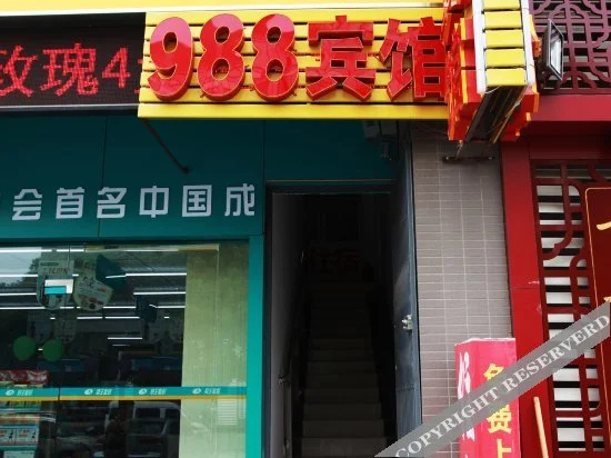 Wuhan 988 Inn