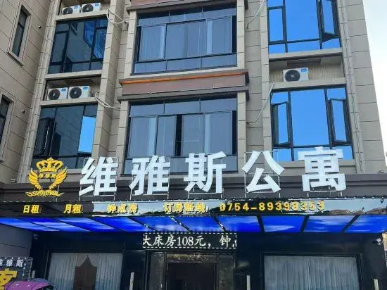 Via Si Apartment (Chaoyang Heping Branch)
