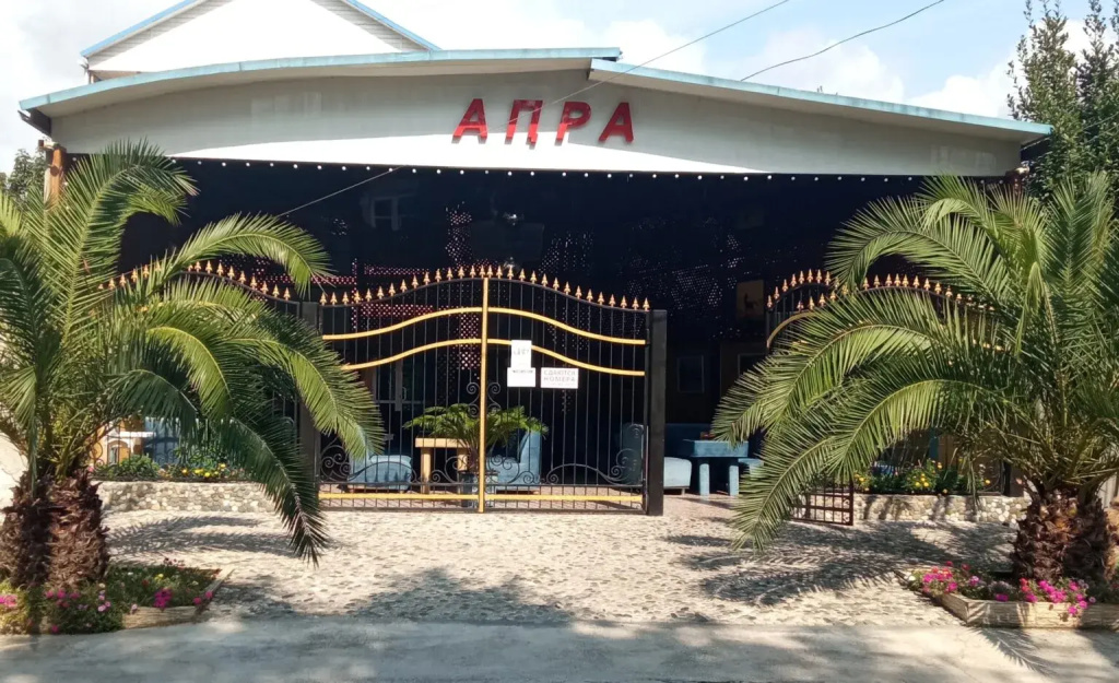 Guest House Apra